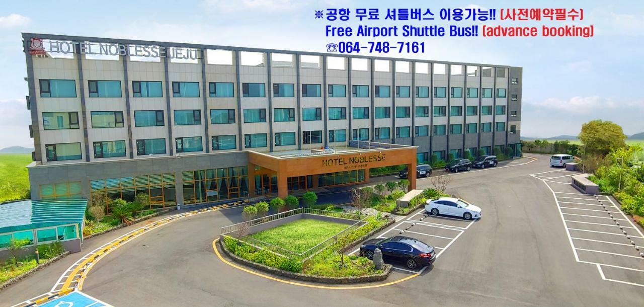 Jeju Noblesse Hotel Екстер'єр фото