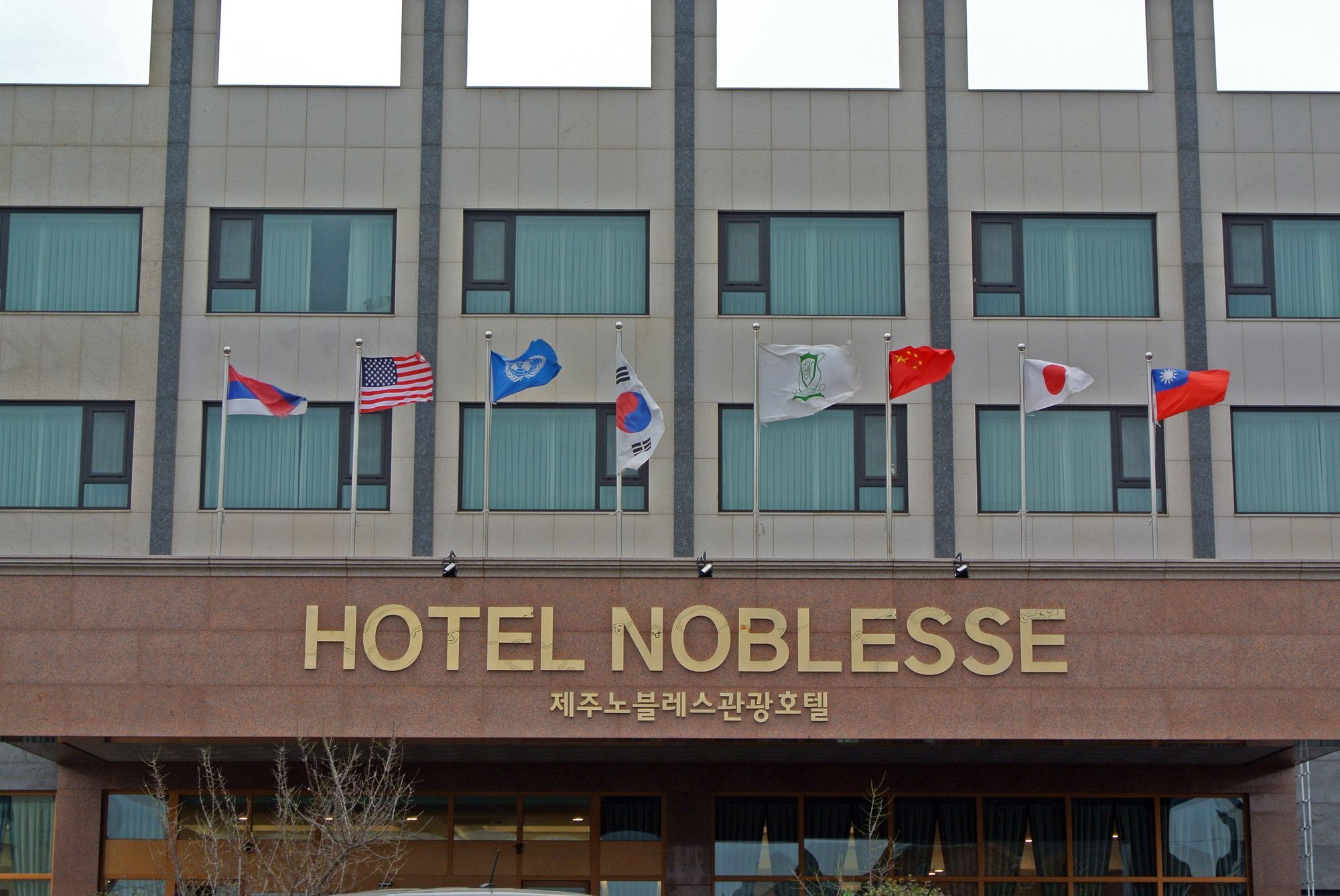Jeju Noblesse Hotel Екстер'єр фото